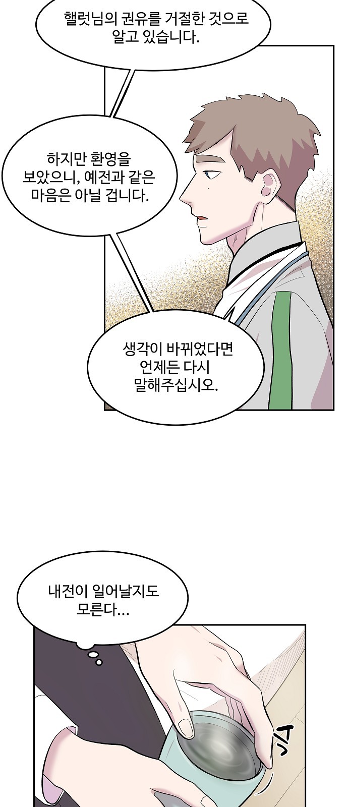 26 페이지