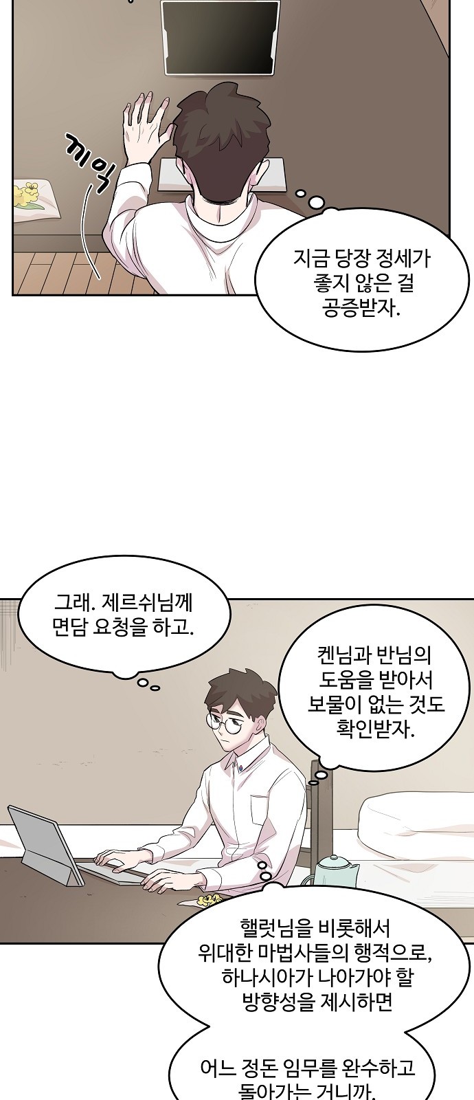 30 페이지