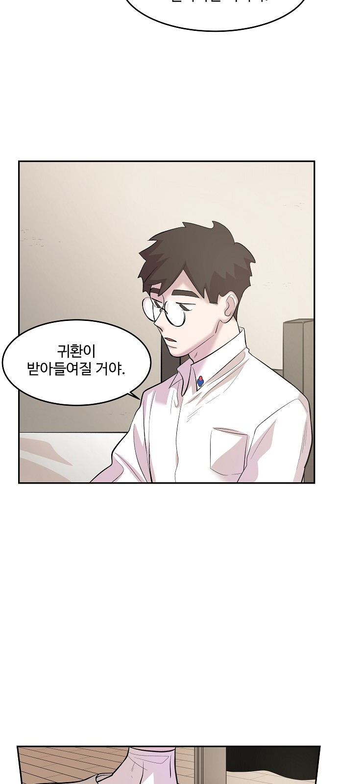 31 페이지