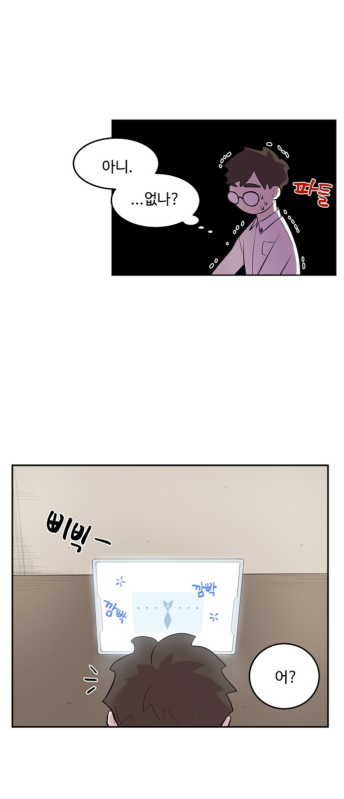 34 페이지