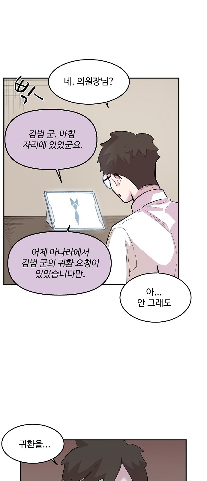 35 페이지