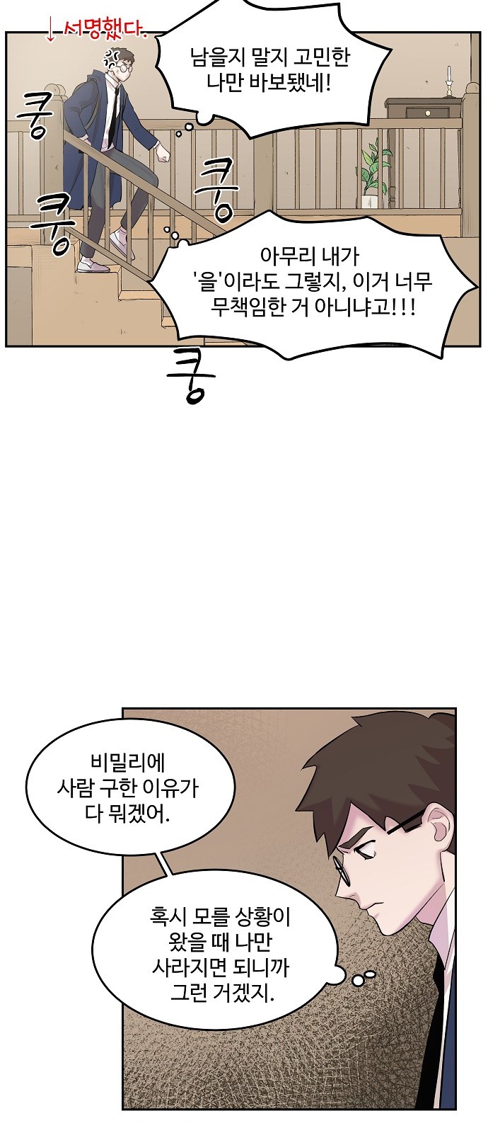 42 페이지