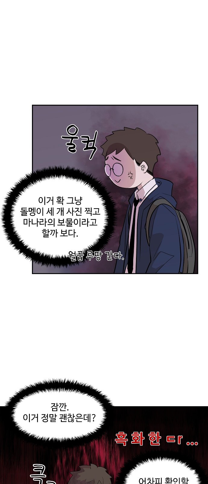43 페이지