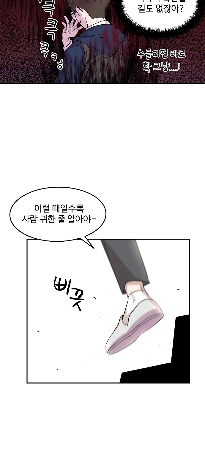 44 페이지
