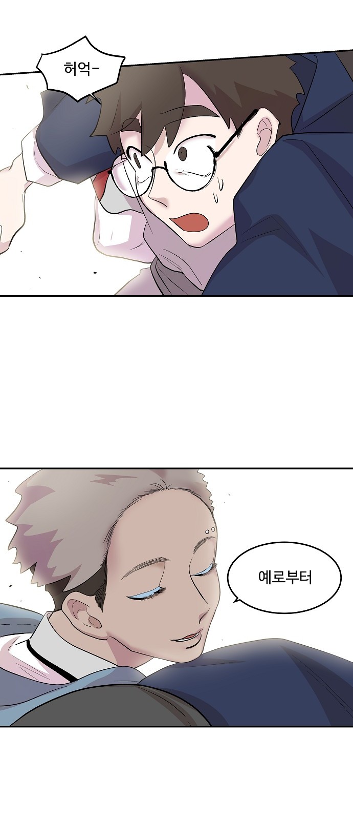 48 페이지