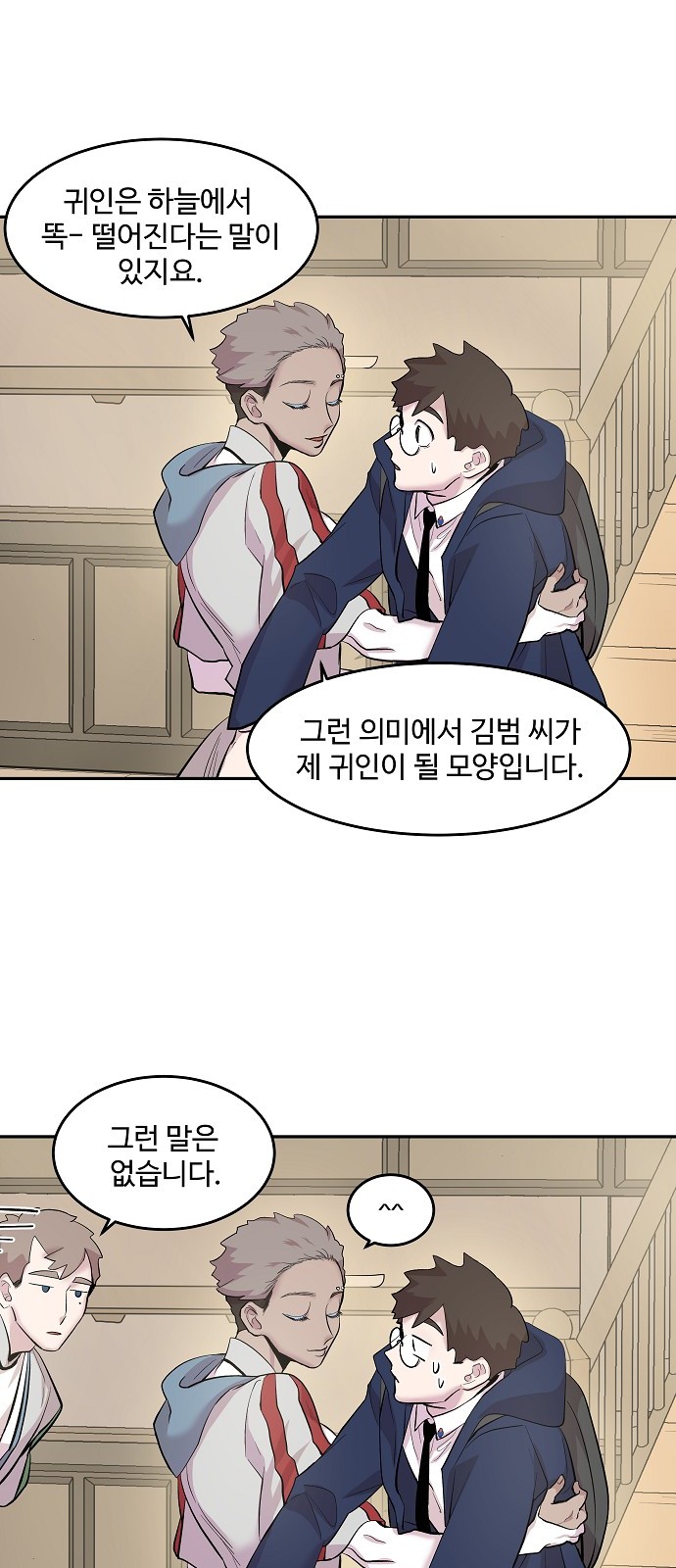 49 페이지