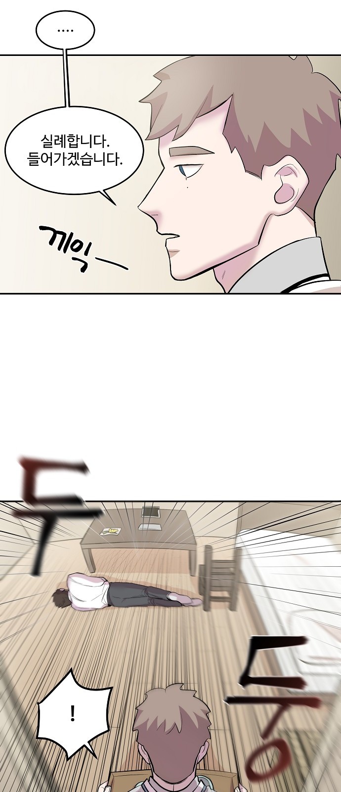 5 페이지