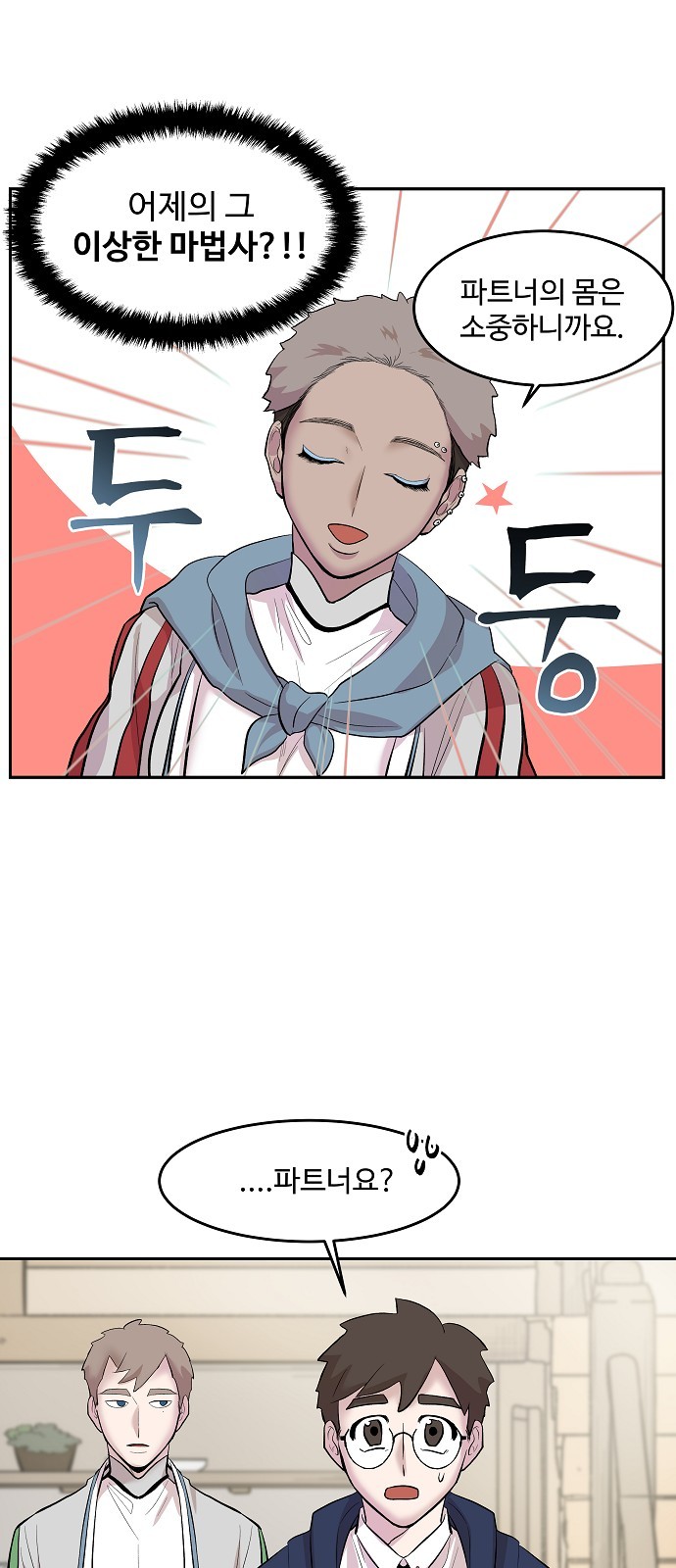 51 페이지