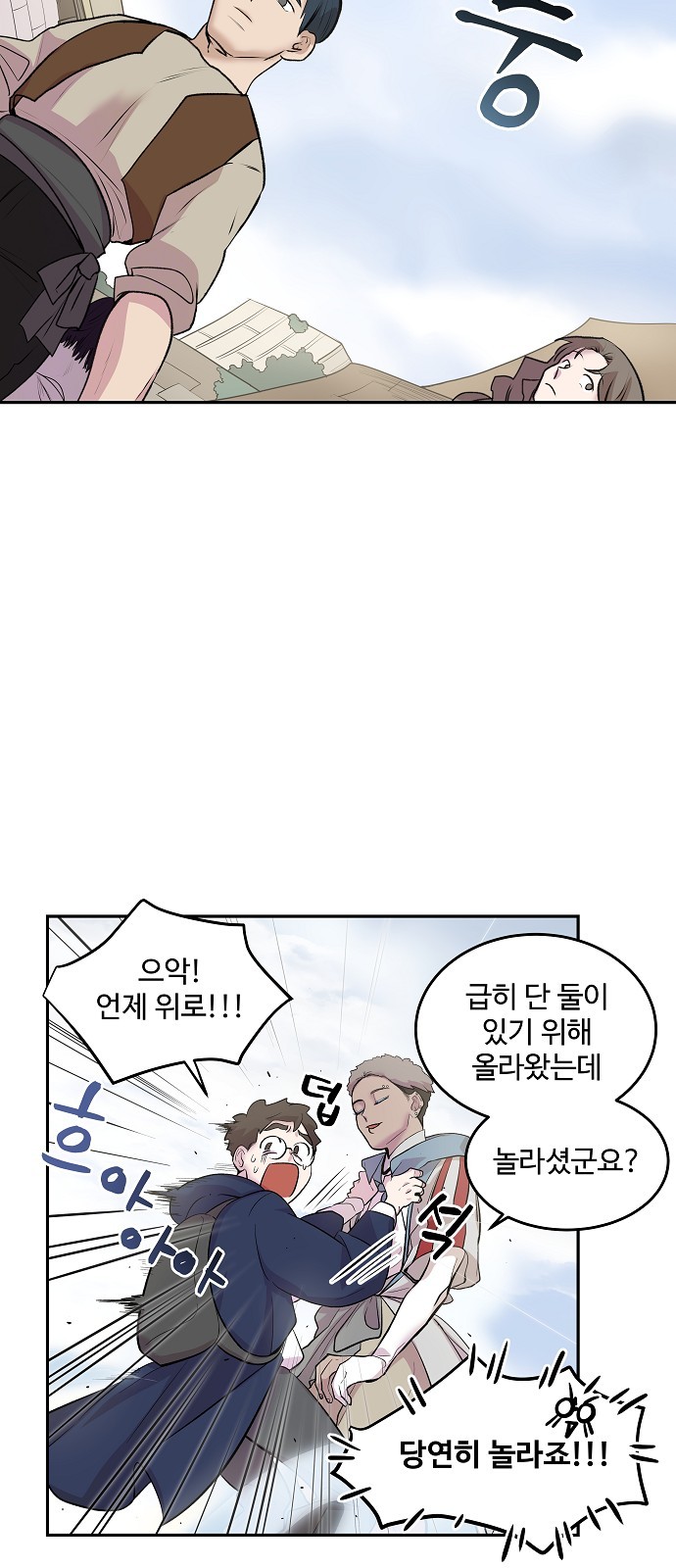 58 페이지