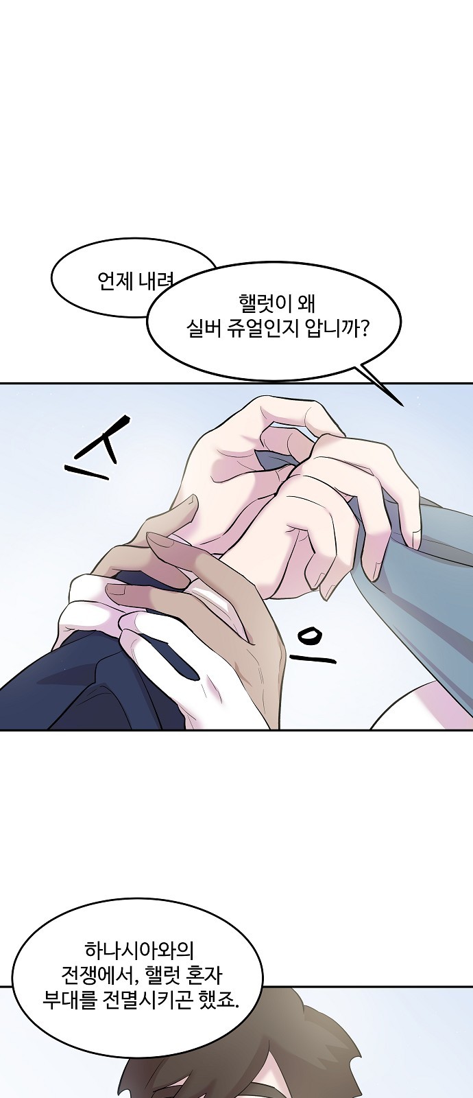 59 페이지