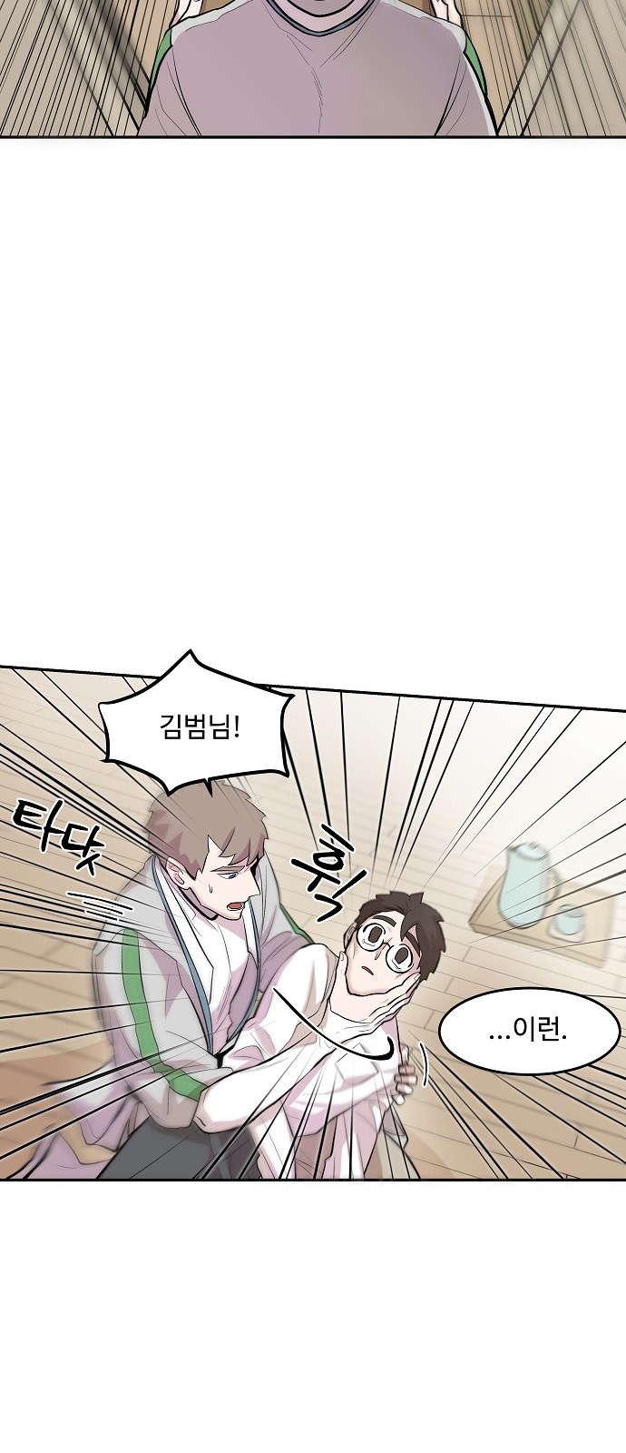 6 페이지