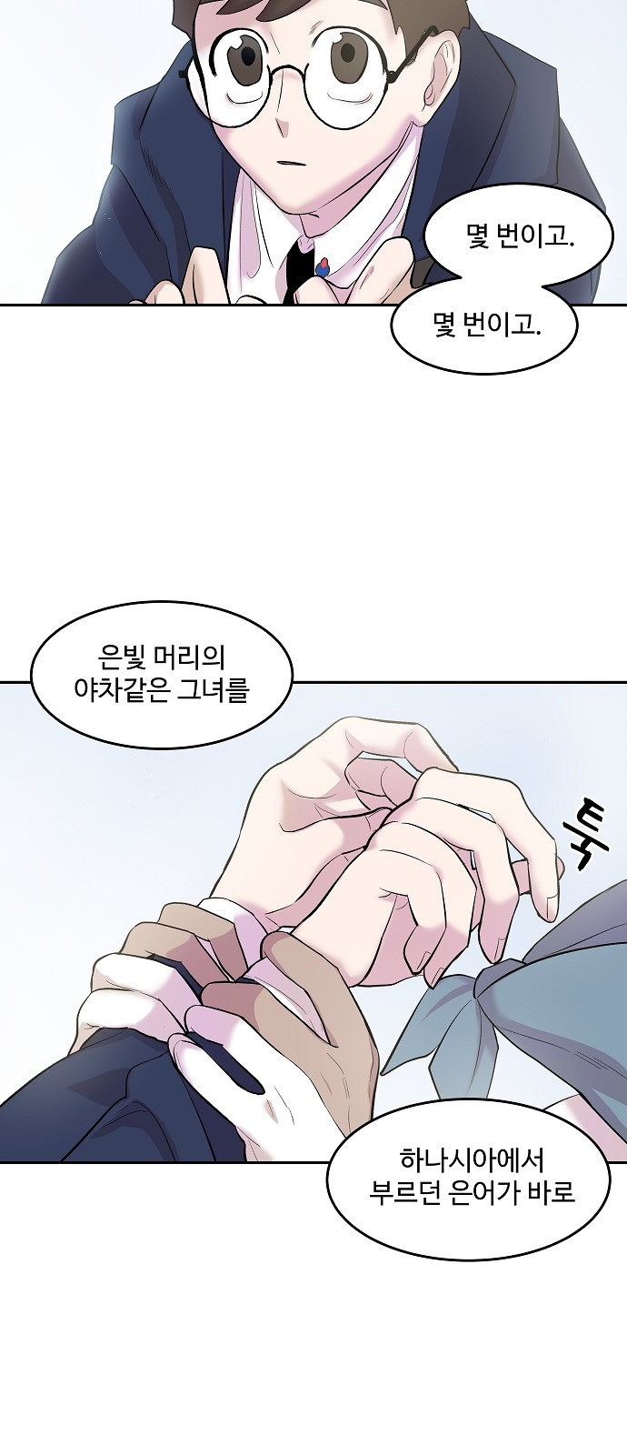 60 페이지
