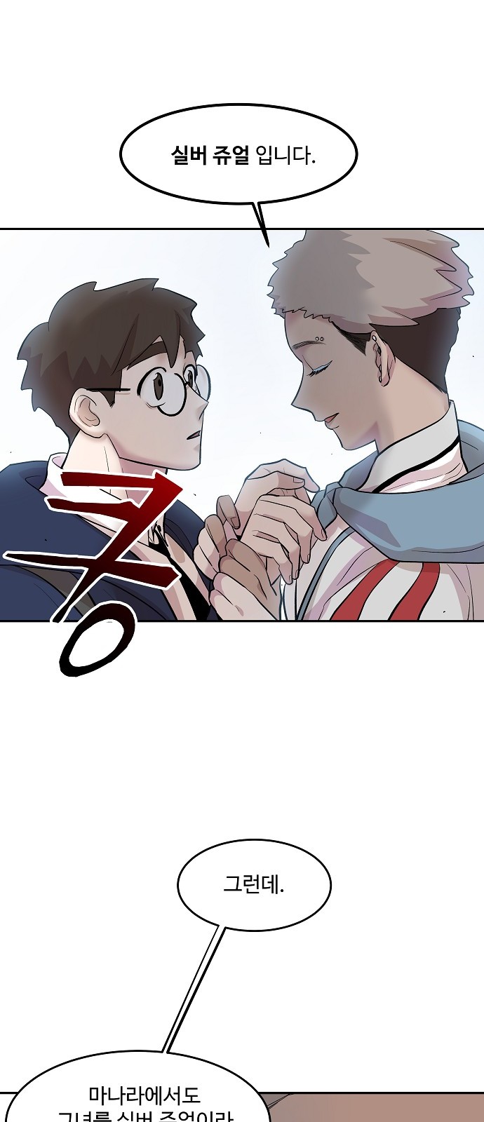 61 페이지