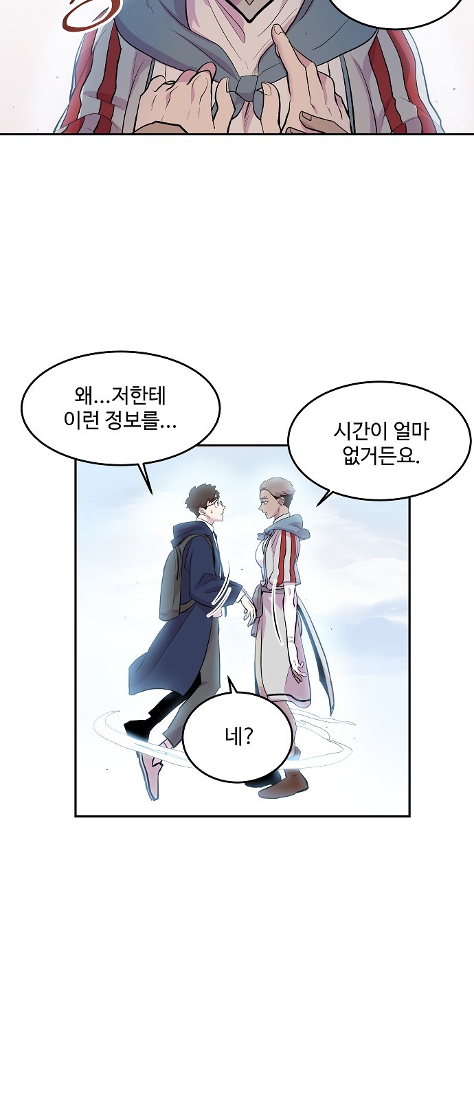 64 페이지