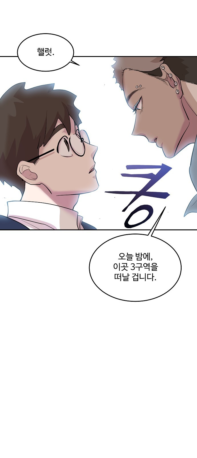 65 페이지