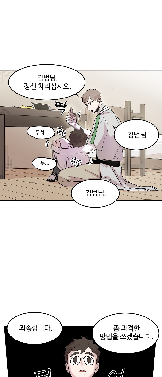 9 페이지