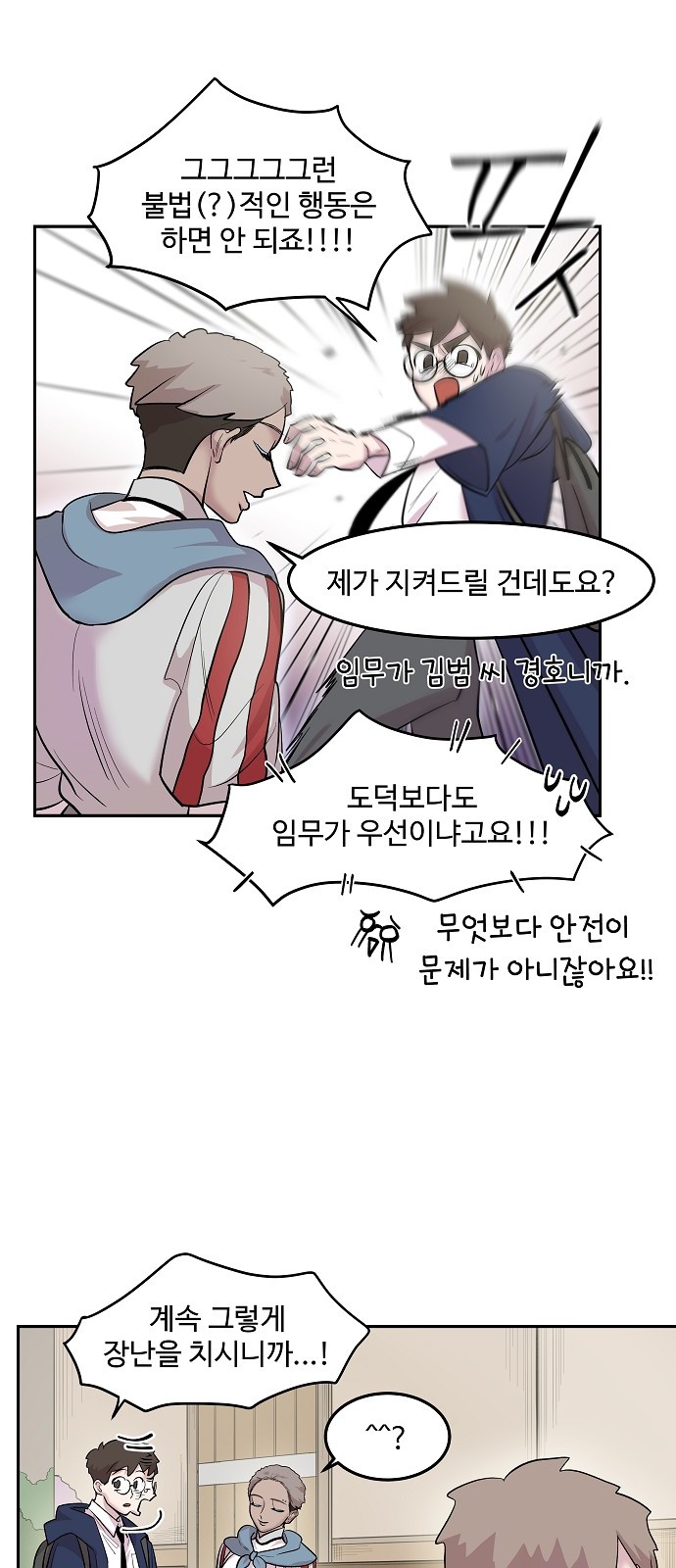 13 페이지