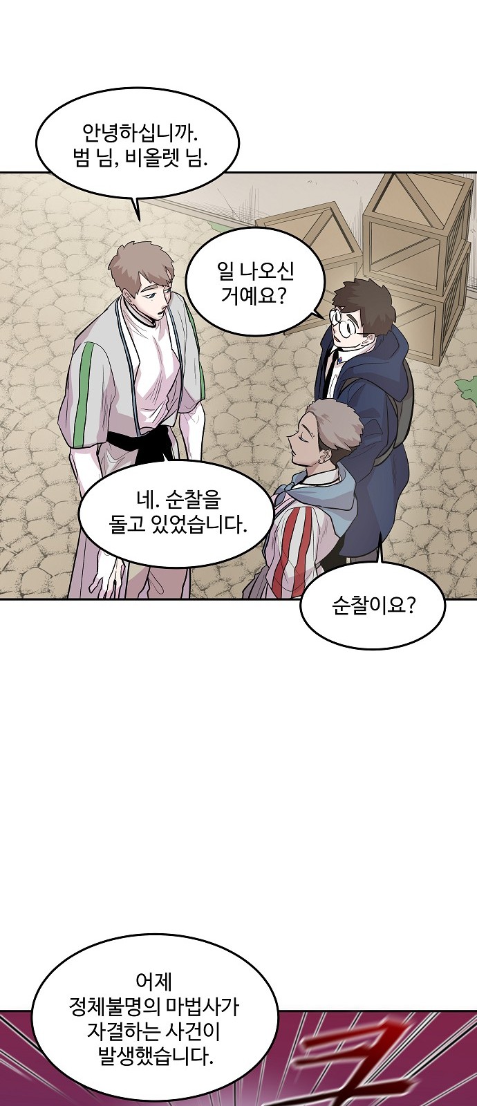 15 페이지