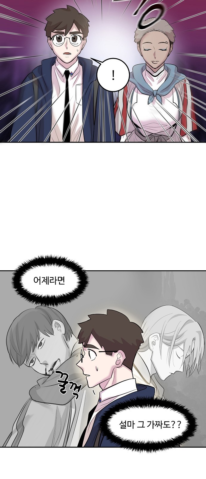 16 페이지