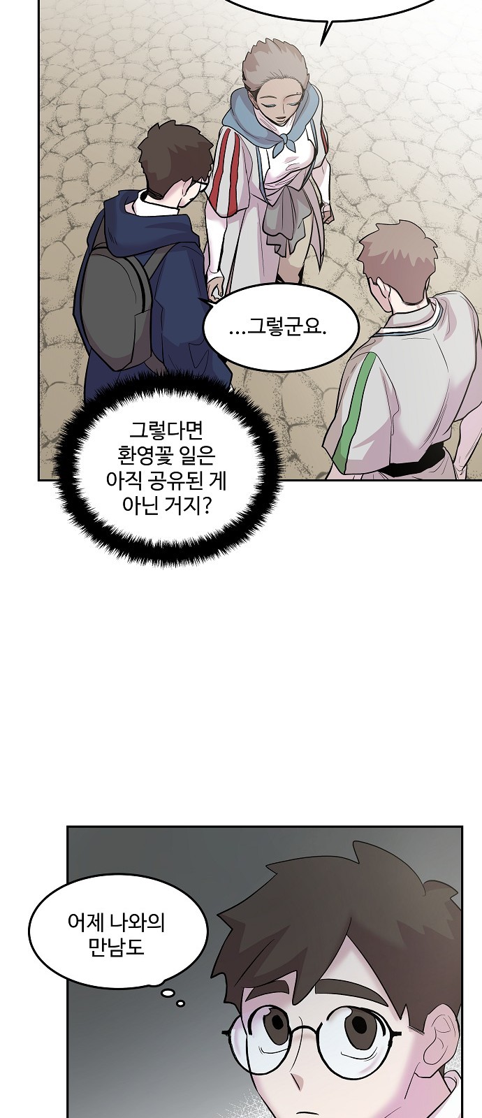 18 페이지