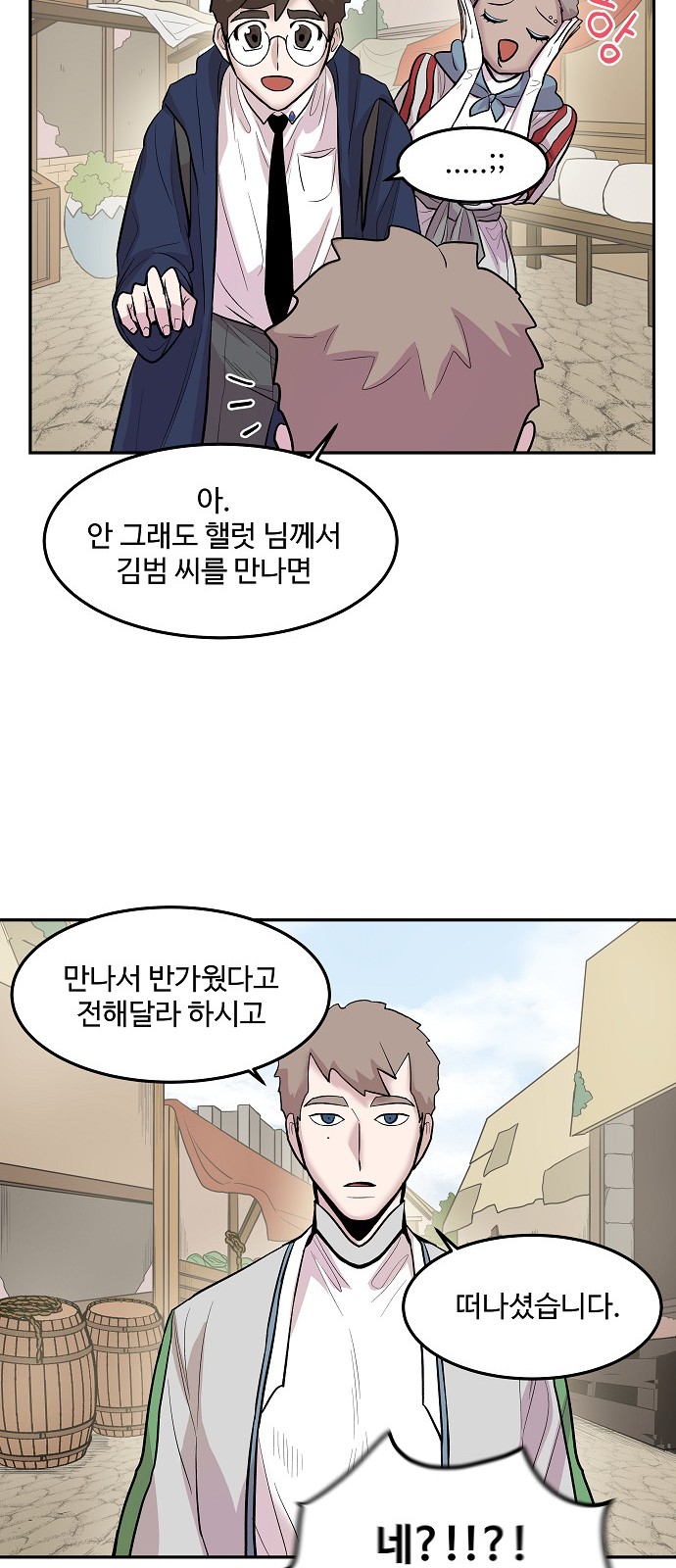 23 페이지