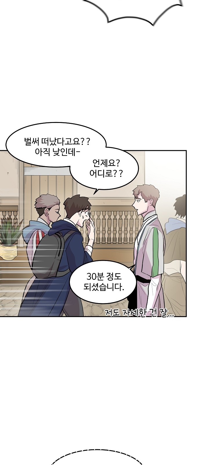 24 페이지