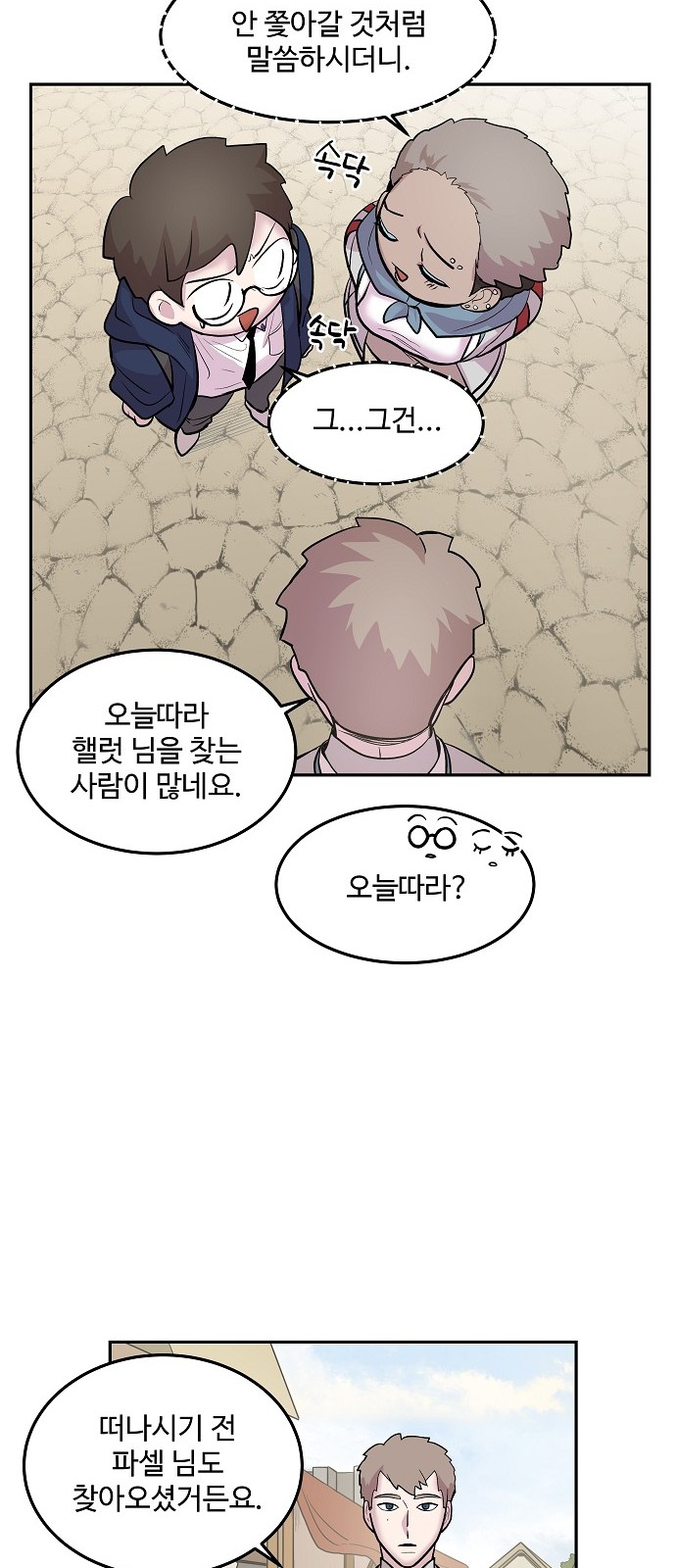 25 페이지