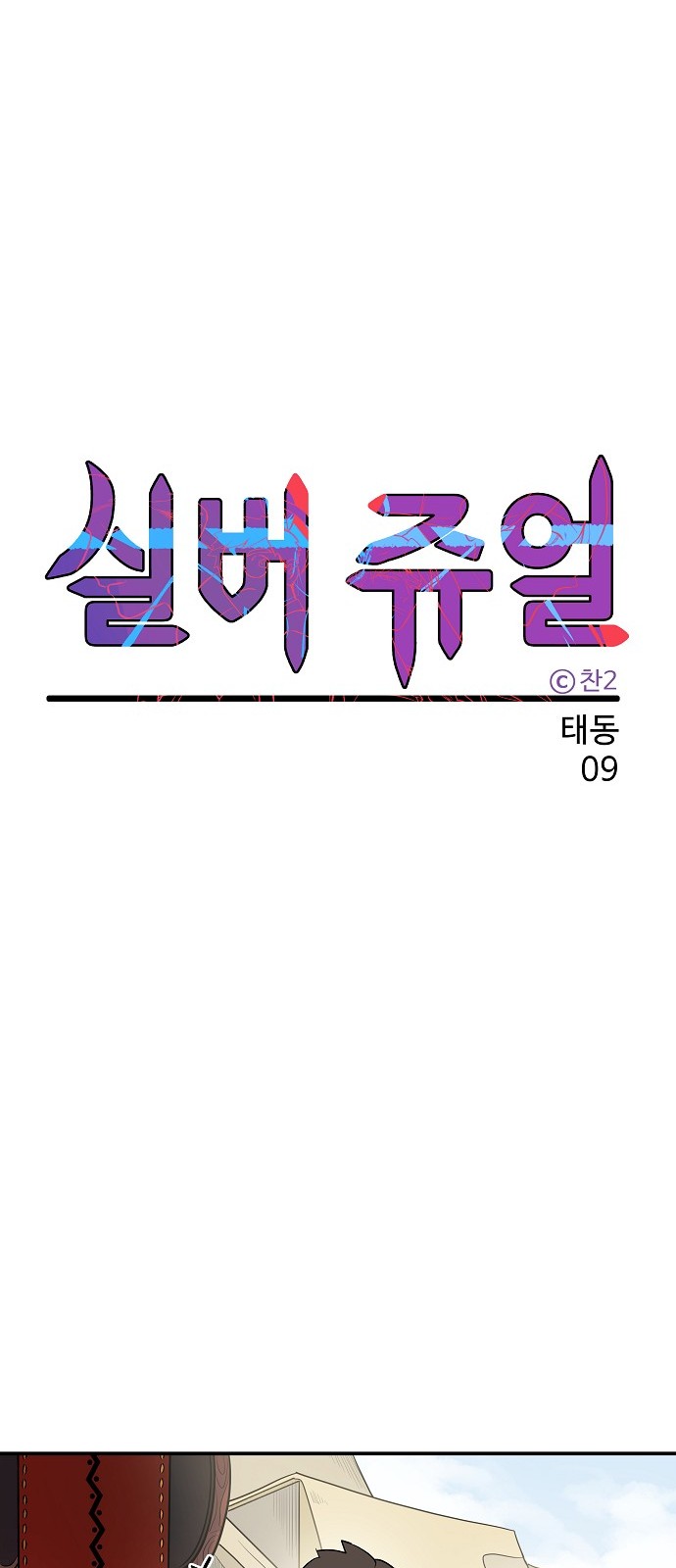 27 페이지