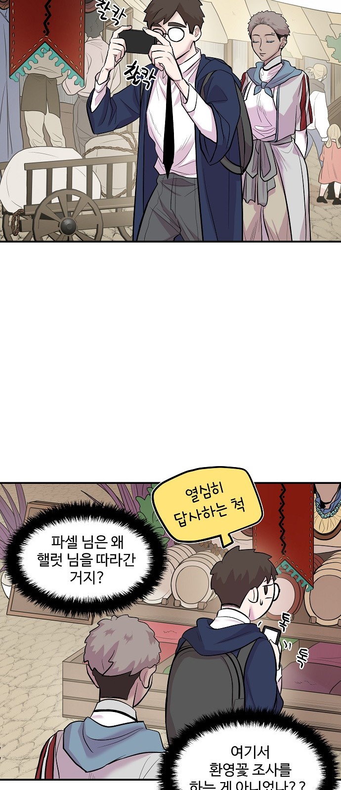 28 페이지