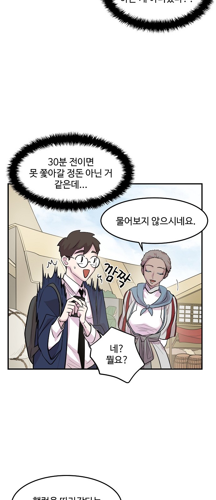 29 페이지