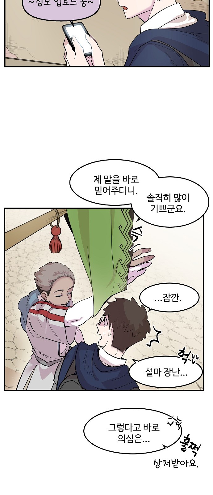 3 페이지