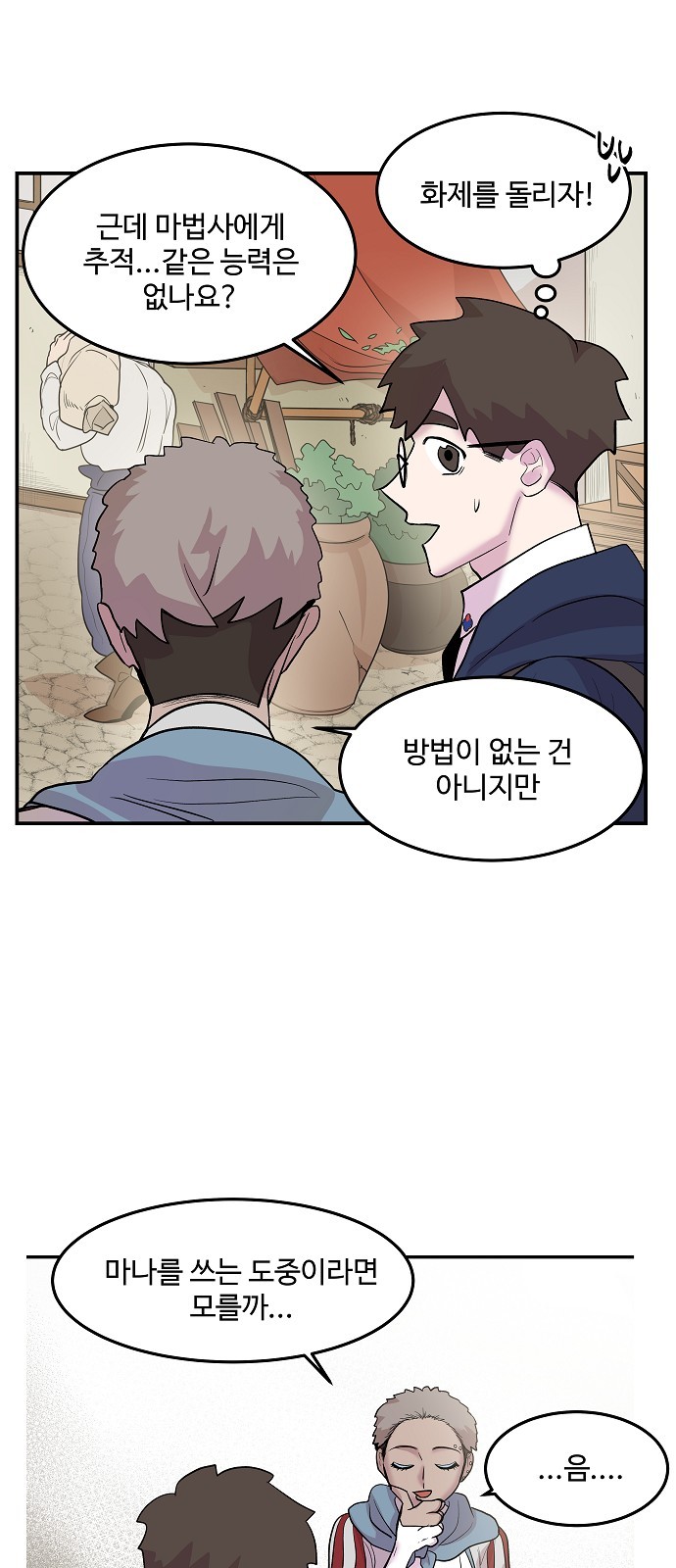 32 페이지