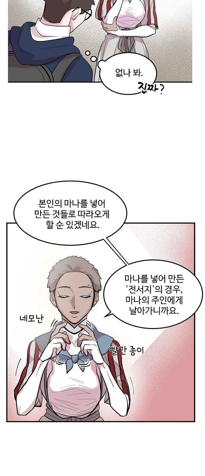 33 페이지