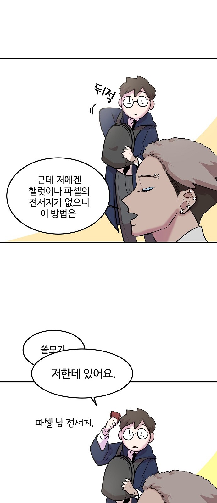 34 페이지