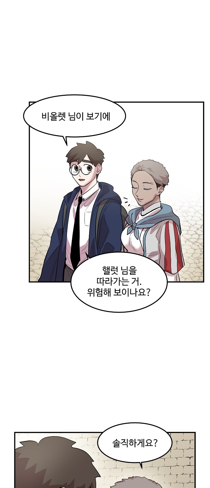 41 페이지