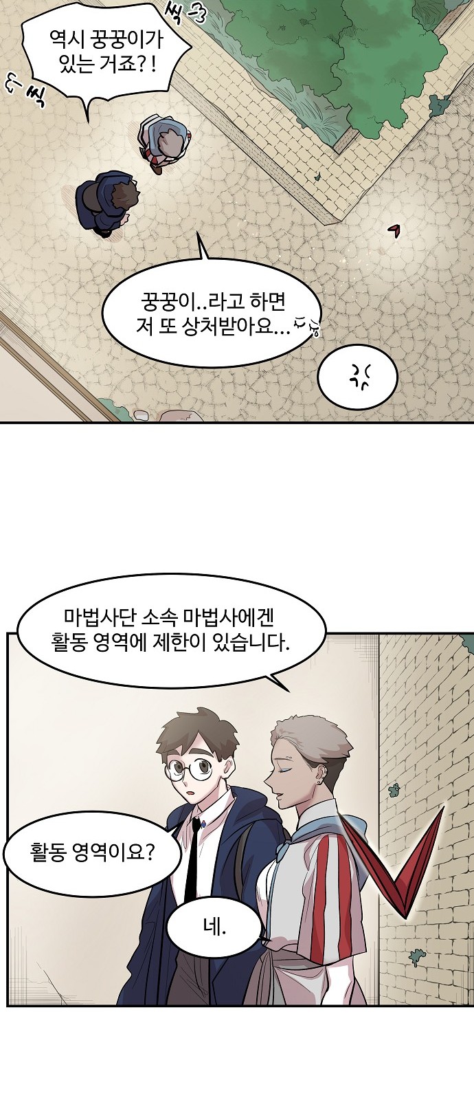 44 페이지