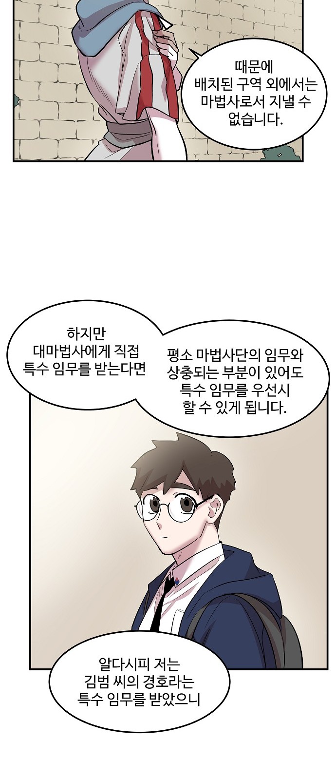 46 페이지