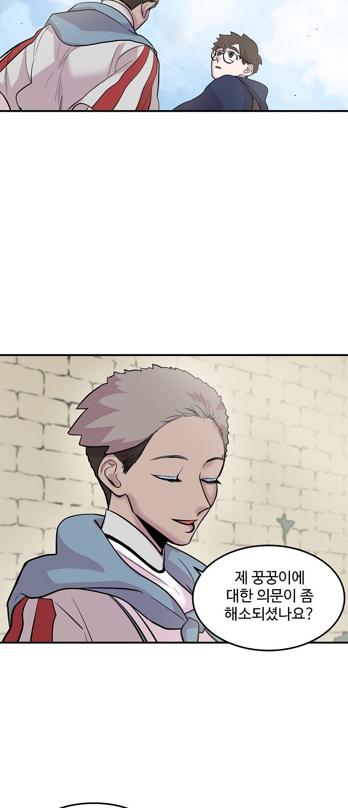 48 페이지