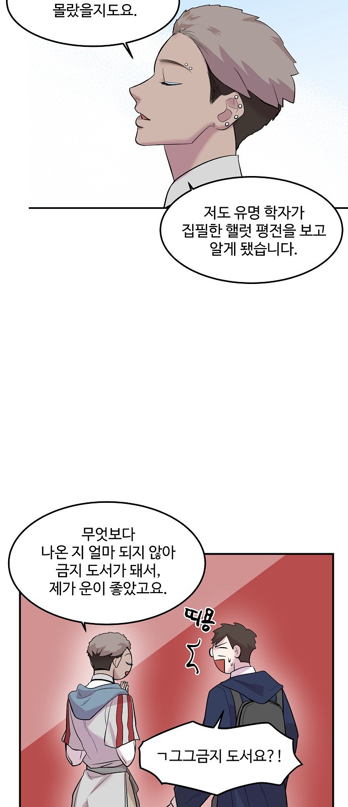 5 페이지