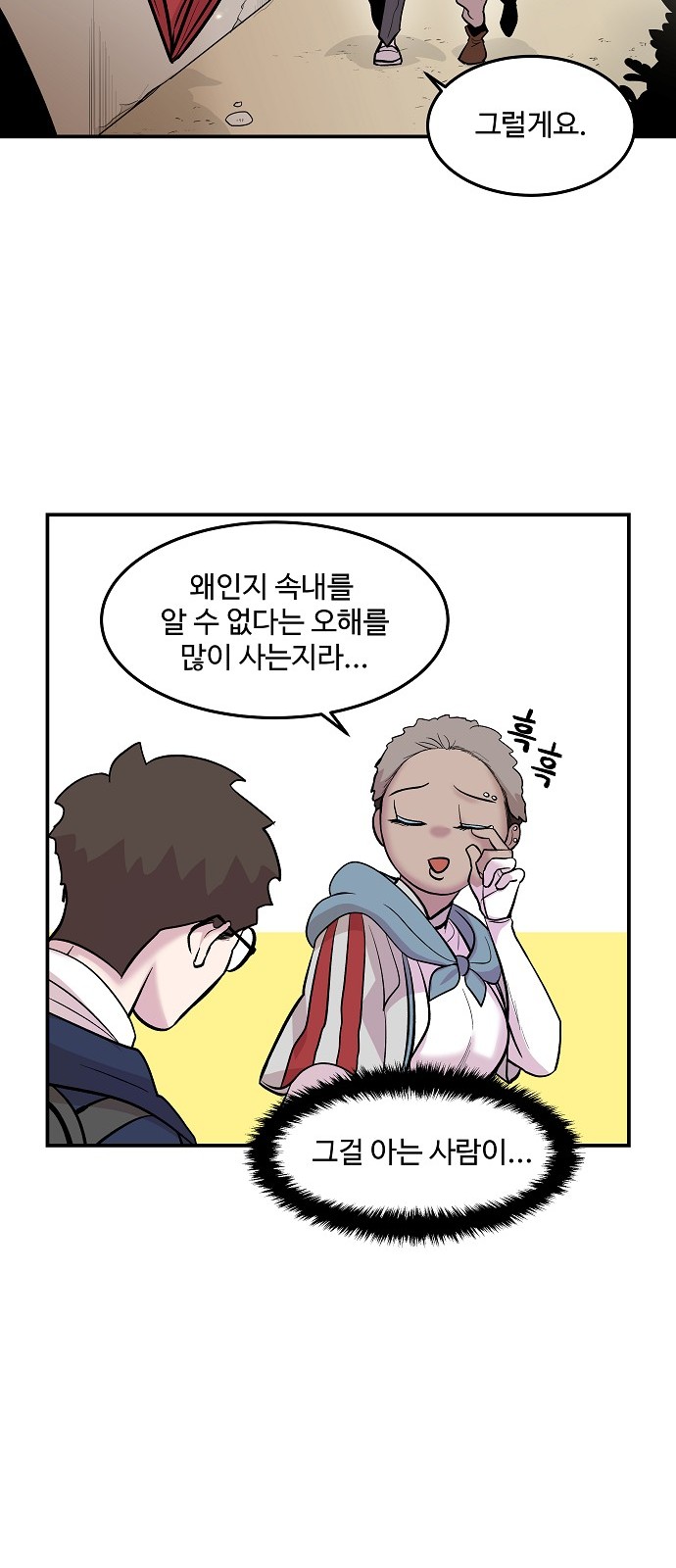 50 페이지