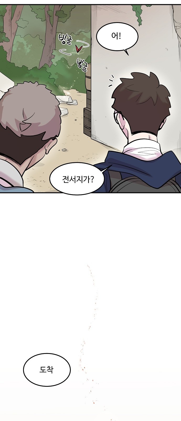51 페이지