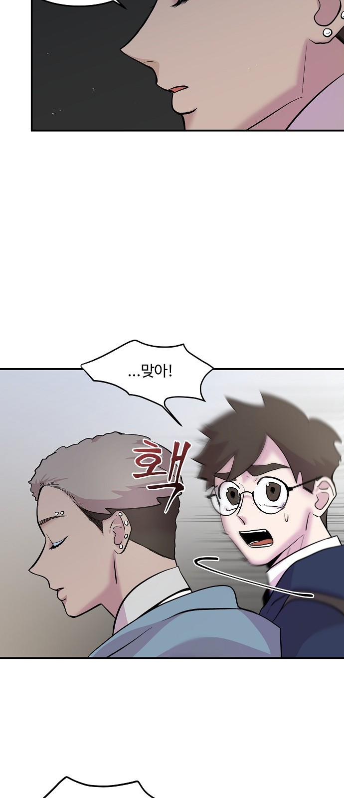 56 페이지