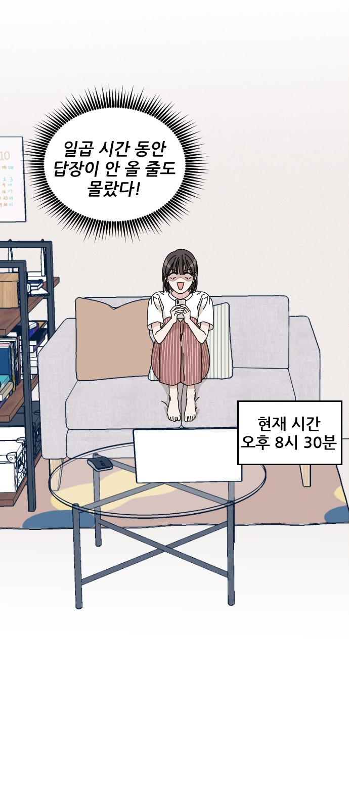 15 페이지