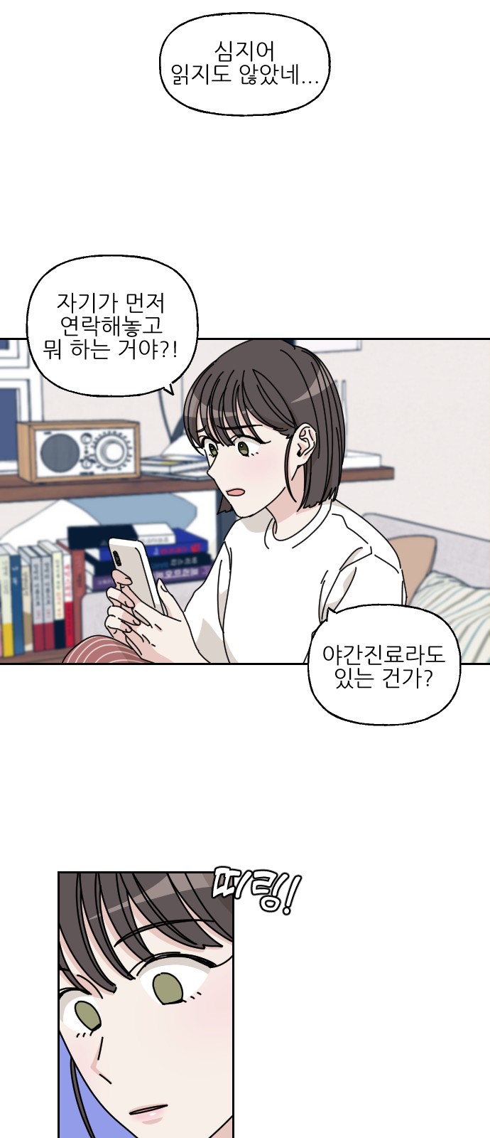 16 페이지