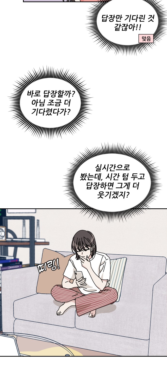 18 페이지