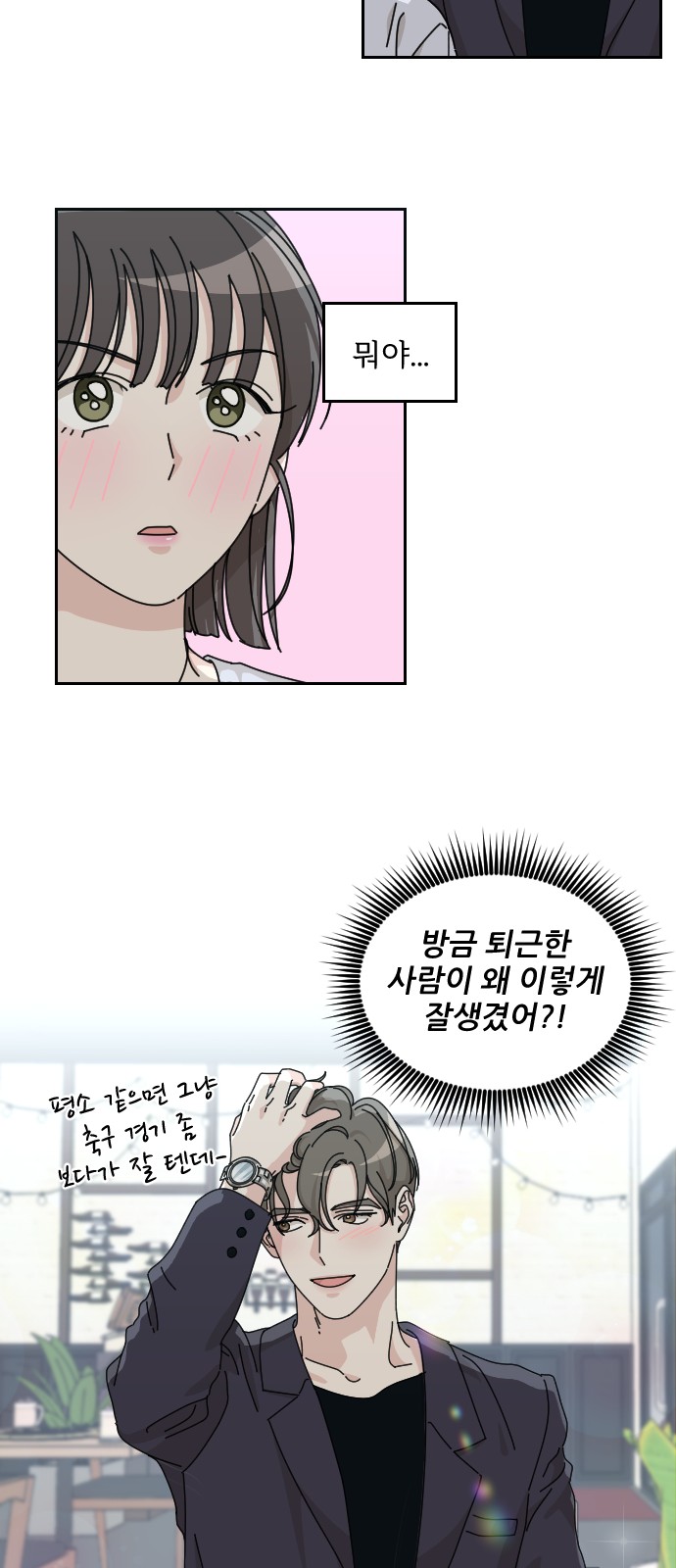 21 페이지
