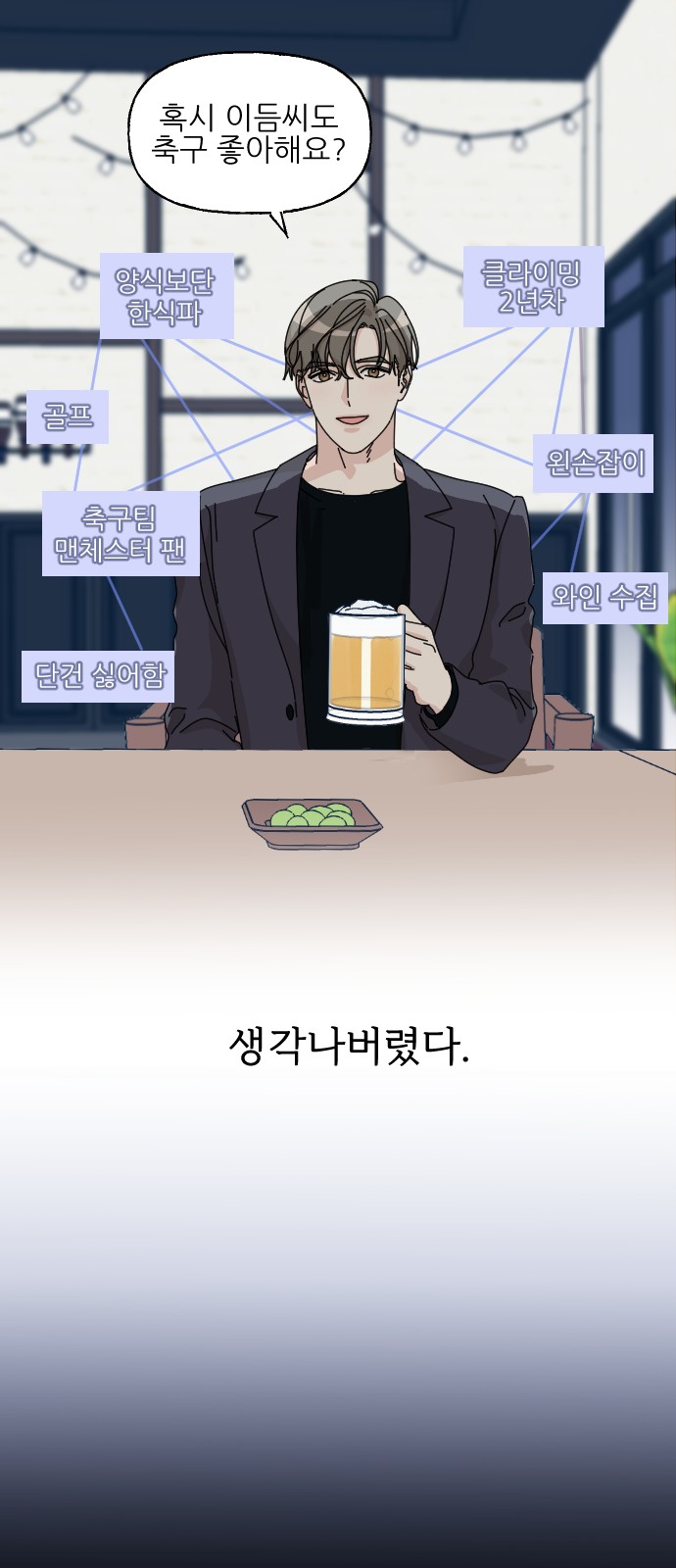 23 페이지