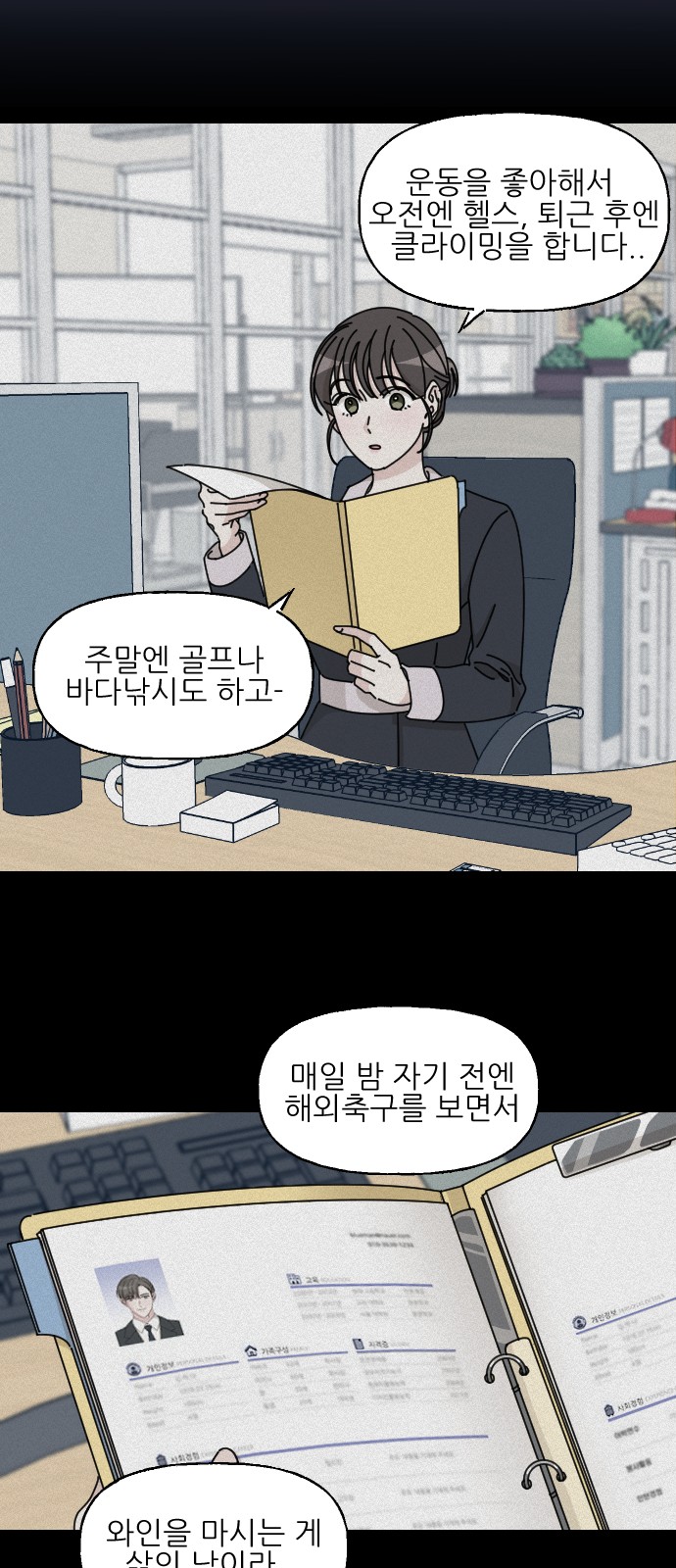 24 페이지