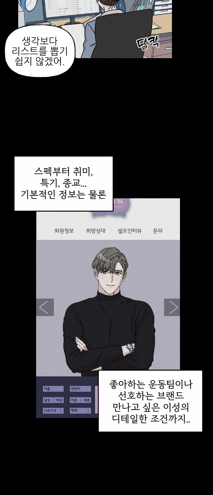 26 페이지