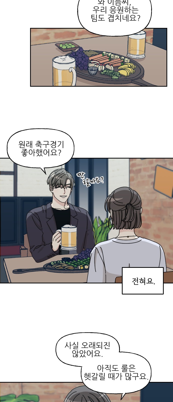 28 페이지